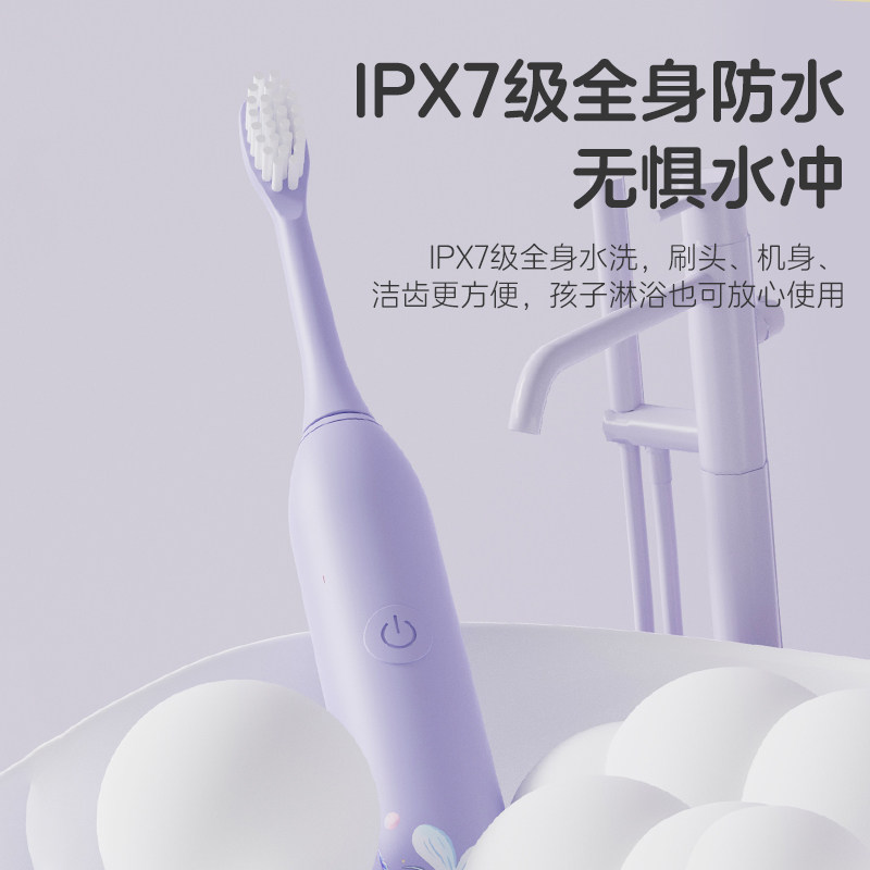 宝宝儿童电动牙刷3到6一12岁以上全自动牙刷充电防水软毛小孩专用