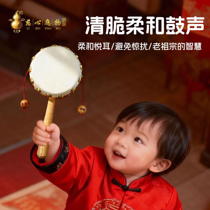 传统羊皮拨浪鼓老式桃木质手工非遗新生婴幼儿宝宝儿童可啃咬玩具,淘宝优惠券,粉丝福利购,淘宝优惠卷