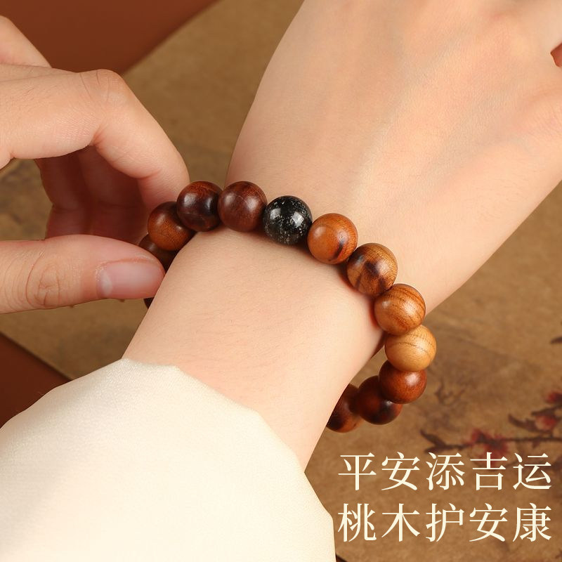 天然雷击木泰安石手串泰山老桃木手串民族风手链时尚男士串珠女,淘宝优惠券,粉丝福利购,淘宝优惠卷