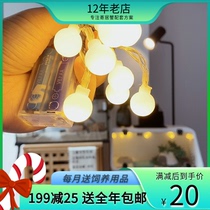 Lamp belt (send fixing glue without battery) rearing cylinder decorative lighting small lamp belt