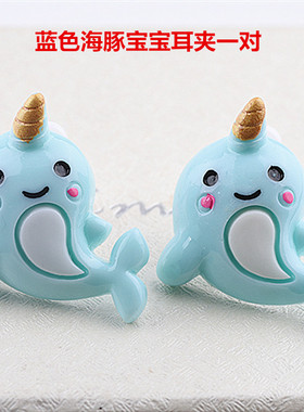 紫色章鱼海洋耳夹儿童耳环饰品