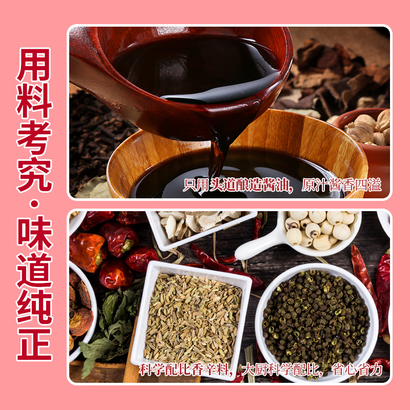 珠江桥牌秘制红烧汁红烧酱汁红烧肉红烧鱼酱油老抽调料瓶装家用_珠江桥牌旗舰店_粮油调味/速食/干货/烘焙-第4张图片-提都小院
