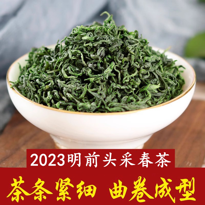 武平绿茶2023新茶叶散装炒青高山嫩芽香茶明前春茶铁罐装毛尖毛峰