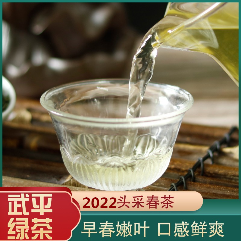 武平绿茶2023明前春茶新茶叶高山炒青铁盒礼盒装嫩芽香茶散装毛尖