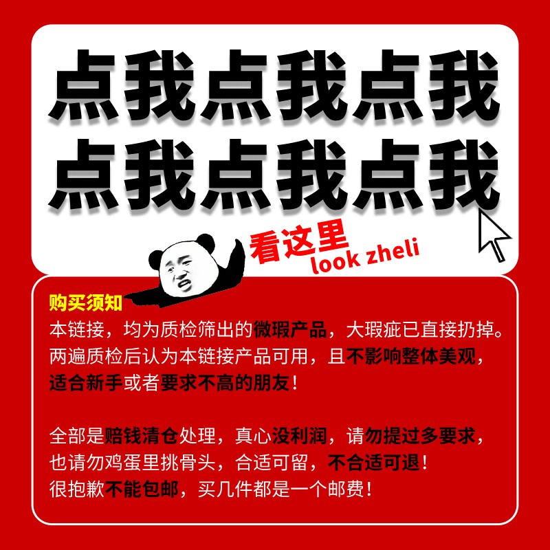 微瑕〓南红蜜蜡单珠老型桶珠散珠小金刚星月菩提配饰百香籽腰顶珠-图0