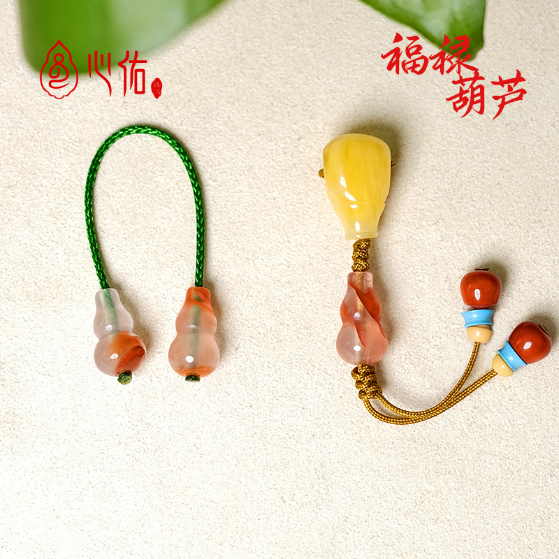 2025荔枝冻冰飘南红葫芦挂件弟子珠吊坠背云绳束星月菩提diy饰品 - 图0