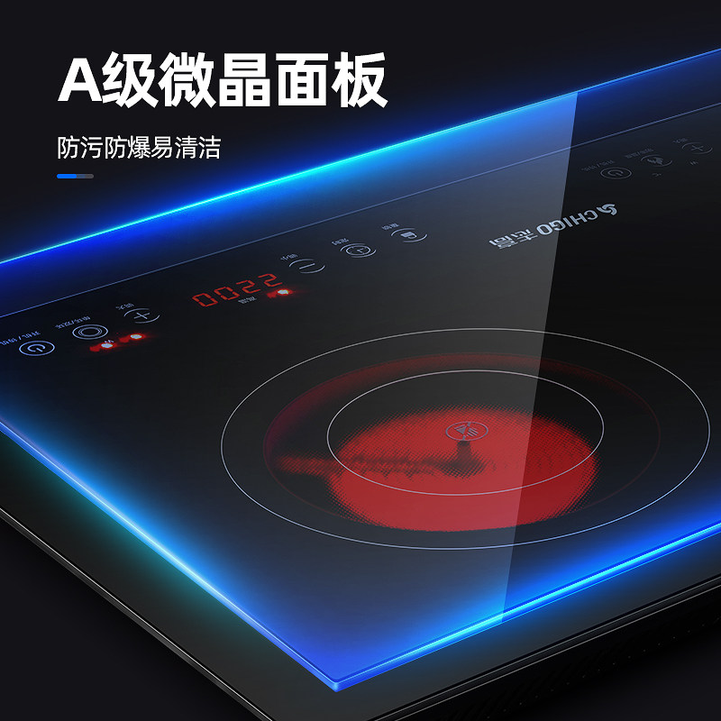 志高嵌入式内镶嵌式电陶炉双头双灶 志高炊之王电磁炉/陶炉