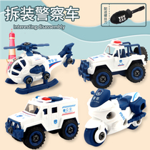 Removable police car engineering car disassembly able to assemble assembled small car childrens toys puzzle 2-3-year-old boy girl