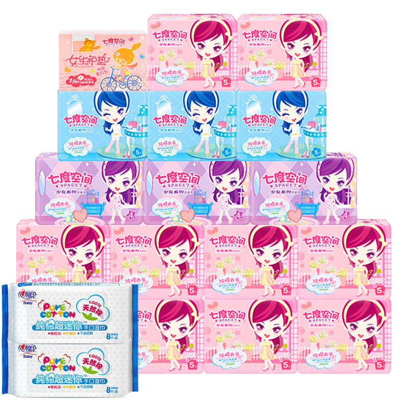七度空间女纯棉柔超薄少女17卫生巾 七度空间瑞硕卫生巾