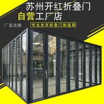 Folding door 75 broken bridge folding door aluminium alloy folding door car wash room folding door 4s store folding door shop folding
