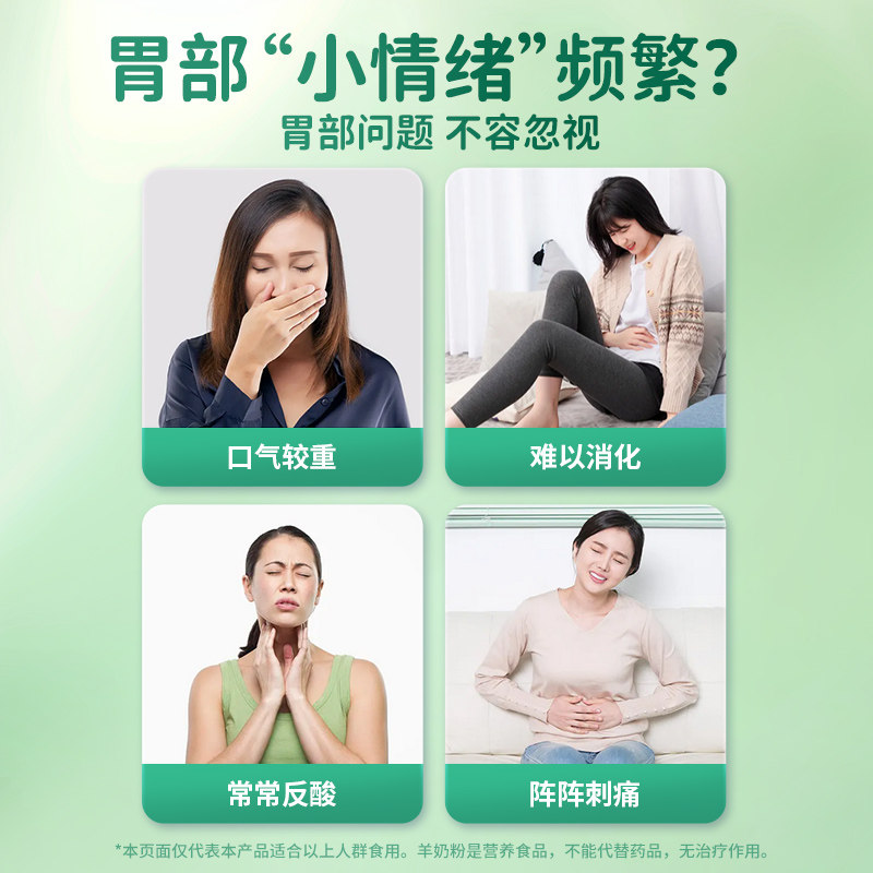 臻牧益生菌绵羊奶粉成人中老无蔗糖高钙正品官方旗舰店