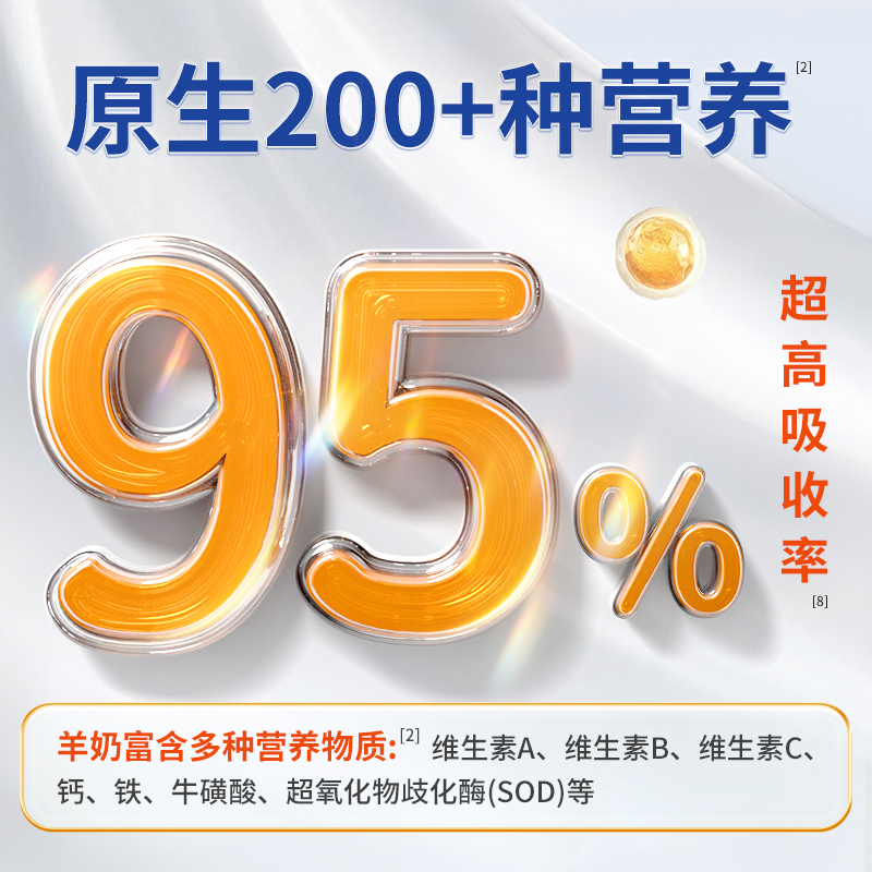 免疫球蛋白羊初乳奶粉臻牧成人中老年正品官方旗舰店高钙高蛋白