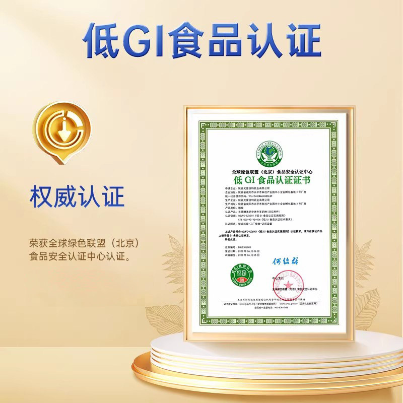 【李佳琦年货预售时尚节】臻牧低GI中老年无蔗糖羊奶粉高钙官方,淘宝优惠券,粉丝福利购,淘宝优惠卷