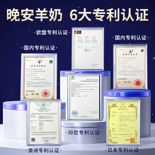 【自主入睡】中老年臻眠羊奶粉睡眠正品官方旗舰店无蔗糖专利成分 - 图1