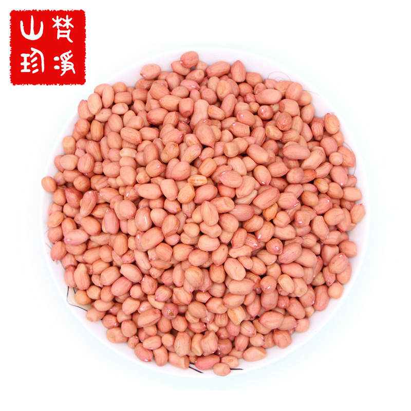 珍珠花生米 贵州铜仁江口特产 梵净山珍  原味 260g/包共15包