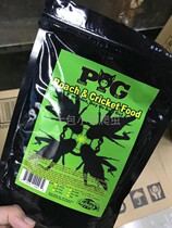 American pang PANGER PIG INSECT GRUB COCKROACH DUBIA INSECT AND CRICKETS FEED NUTRITIONAL POWDER