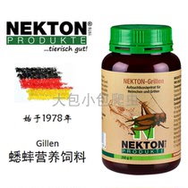 German Original Dress NEKTON Cockroach Dubia Insect and crickets feed nutritional powder is good and convenient and palatable