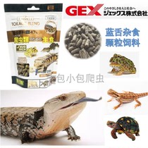 Shijin Hijin Japan Import R Card Blue tongue vigil Climbing Darling Lions Stone Longson Feed Food Grain grain Type of grain