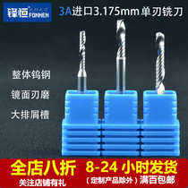 3A frontal constant 3175 single-edge spiral milling cutter tungsten steel advertising computer numerical control cutter acrylic engraving knife head 3A