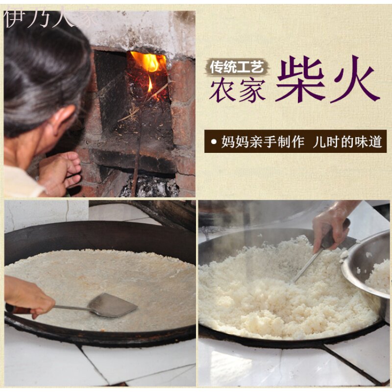 农家手工安徽特产大米油炸锅巴 伊乃人家膨化食品