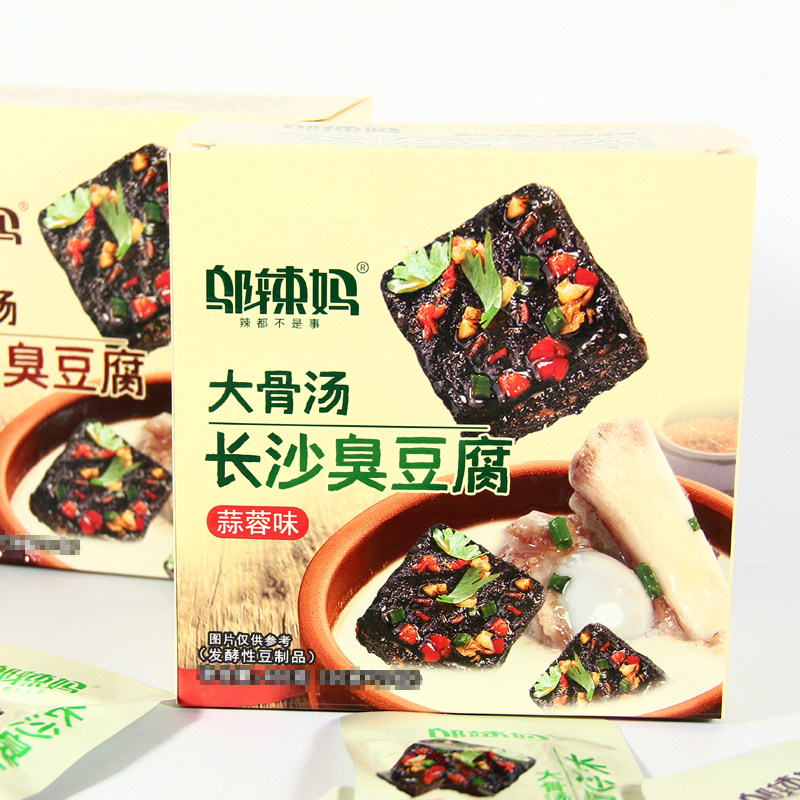 长沙臭豆腐黑色臭干子解馋小零食 伊乃人家臭豆腐