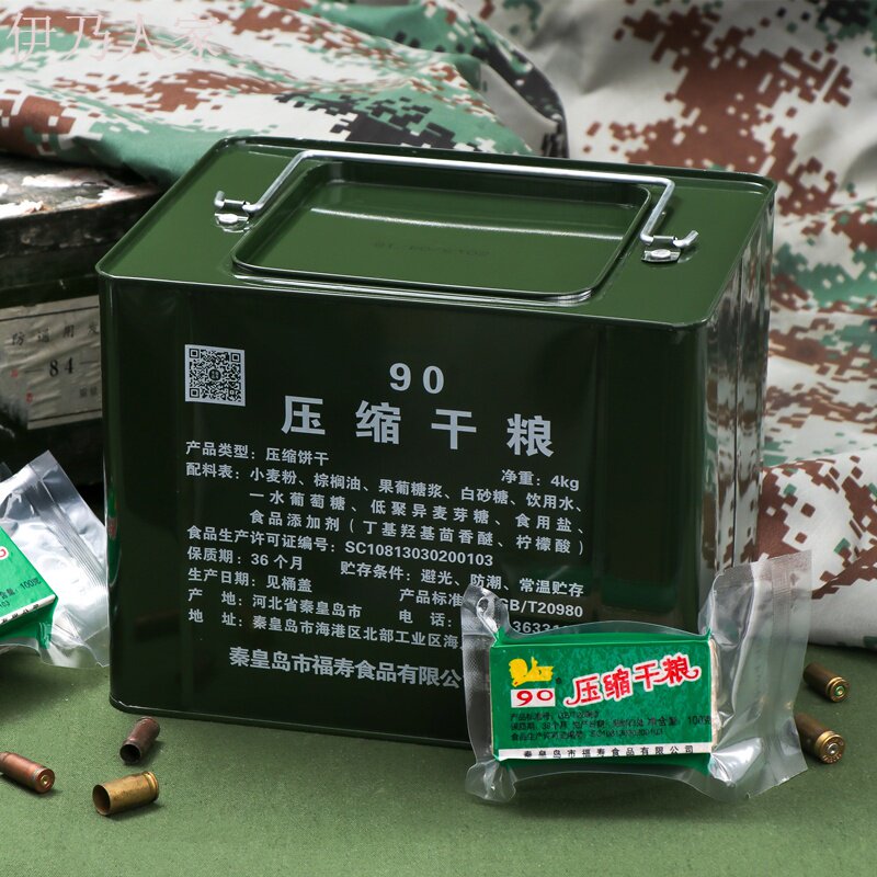 ?90压缩粮整桶8斤学生代餐饼干 伊乃人家压缩饼干