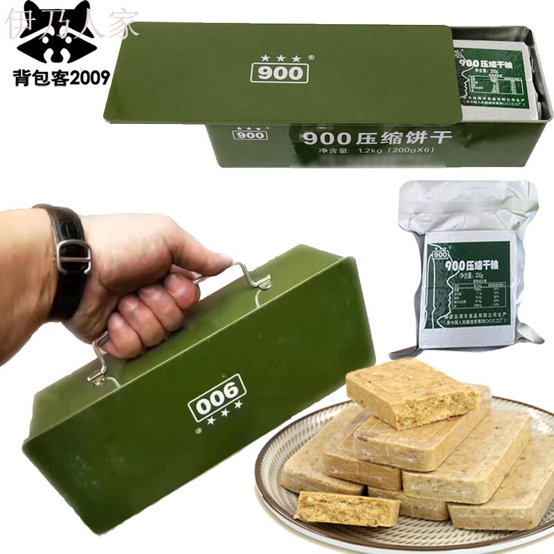 ?压缩军工干粮代餐即食冲饥90饼干 伊乃人家压缩饼干