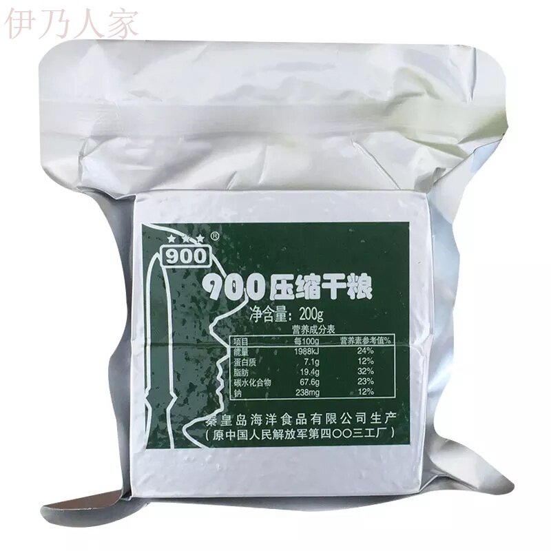 压缩饼干铁桶盒09代餐充饥户外干粮 伊乃人家压缩饼干