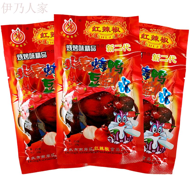 北京烤鸭8090后童年儿时甜麻辣辣条 伊乃人家素肉