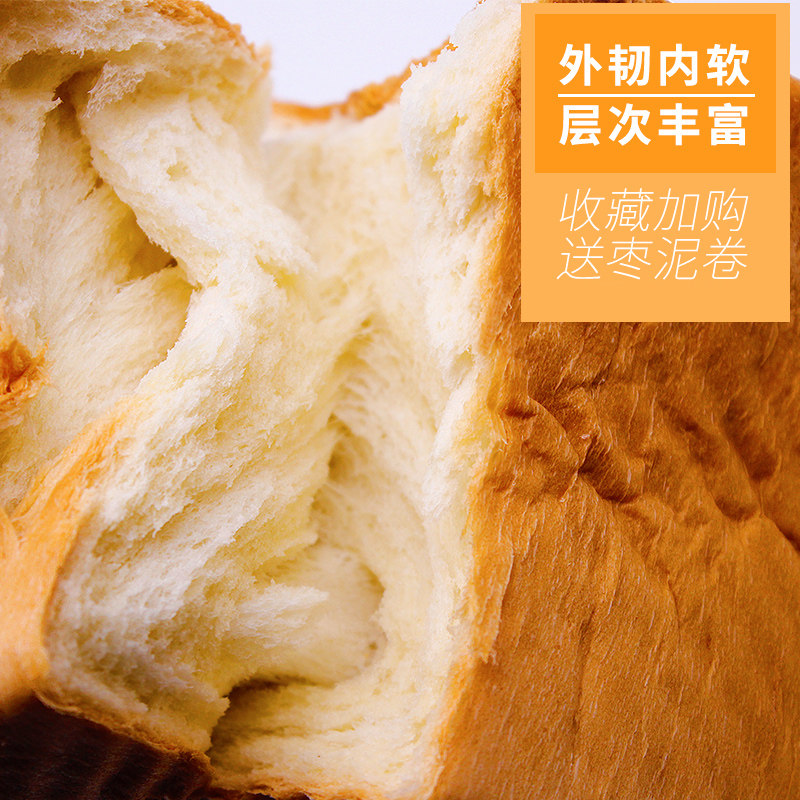  博鼎汇西式糕点