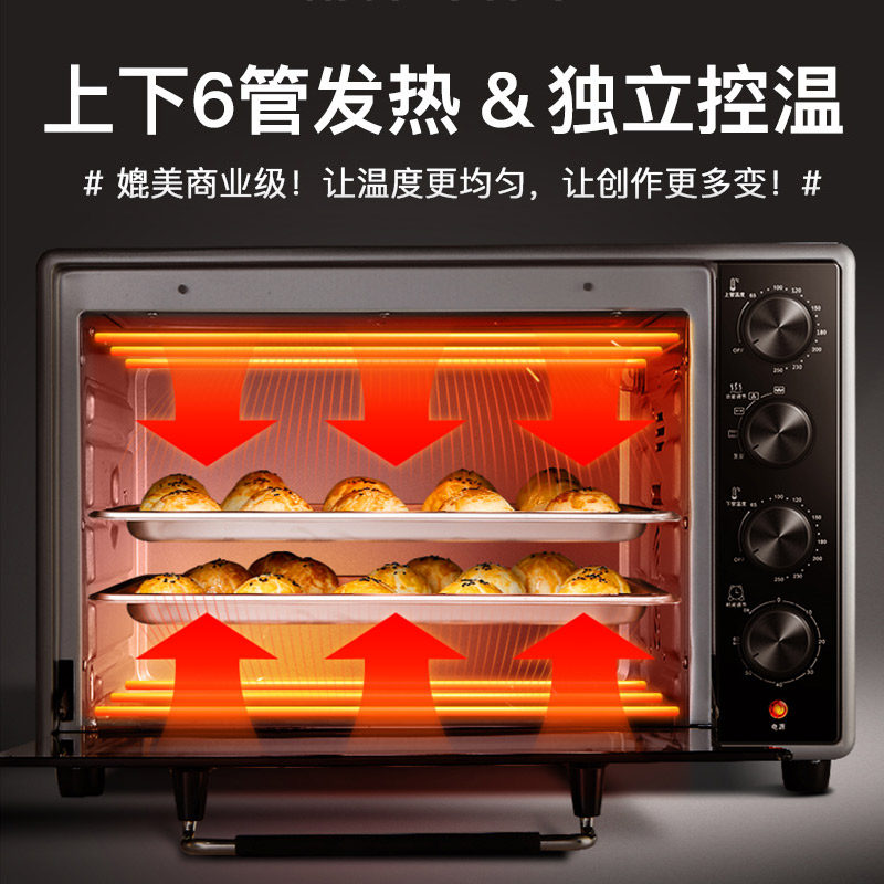 ●海氏a45家用烘焙多功能小电烤箱 hauswirt海氏玛施特电烤箱