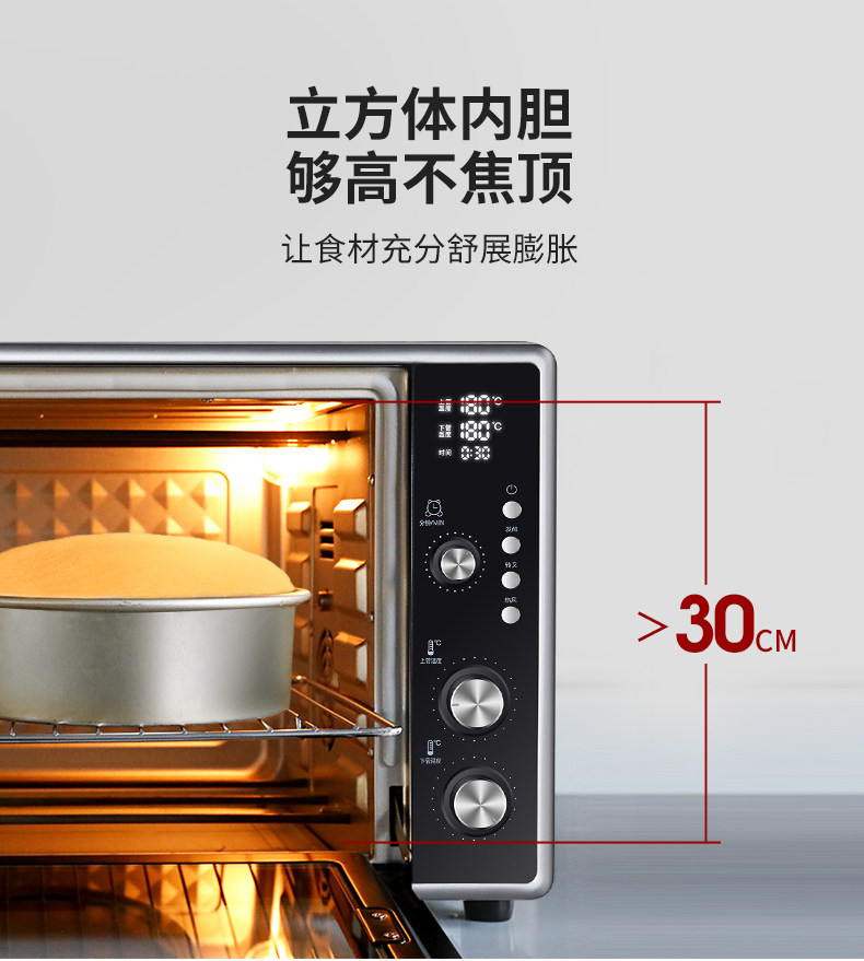 hauswirt /海氏f50烤月饼的电烤箱 hauswirt海氏玛施特电烤箱