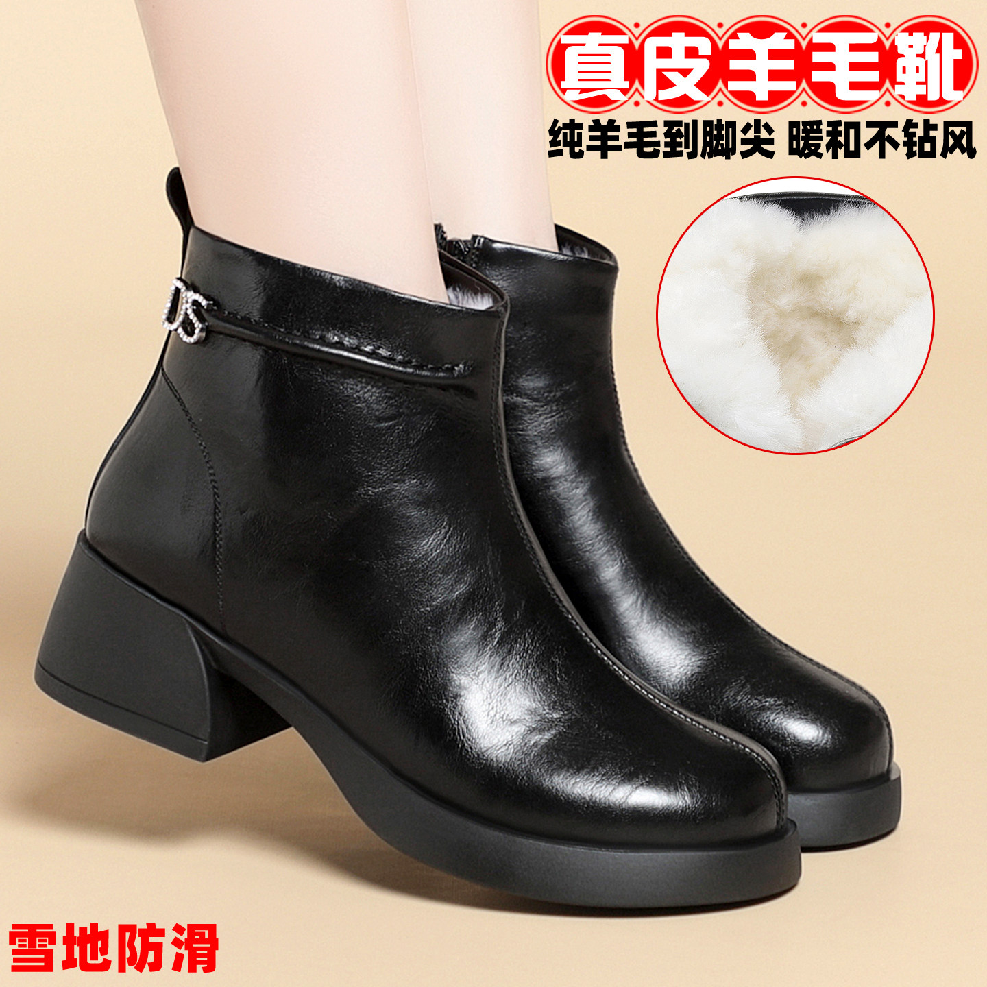妈妈短靴加绒踝靴粗跟真皮羊毛中年女士棉鞋中跟软底防滑大棉靴子,淘宝优惠券,粉丝福利购,淘宝优惠卷