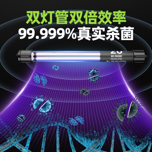 老渔匠双灯管户外鱼池杀菌灯紫外线潜水灭菌灯水族锦鲤池除藻净水 - 图1