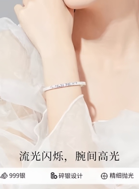 新款碎碎冰纯银手镯女s999足银实心闭口银镯子送闺蜜女友节日礼物