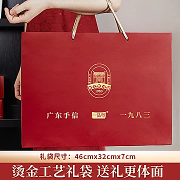 一品粤年货糕点礼盒新年广州特产[5元优惠券]-寻折猪