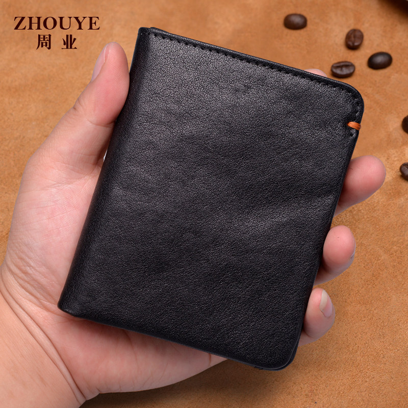 周业钱包男短款真皮青年头层牛皮 周业箱包钱包