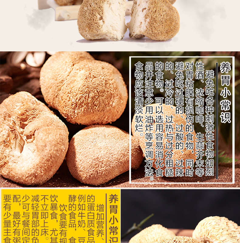 万美食品旗舰店万美猴菇饼干猴菇曲奇猴头菇早餐饼无蔗糖无色素无防腐剂整箱零食1