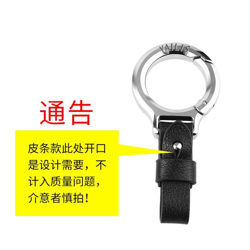 Uellis zinc alloy car keychain