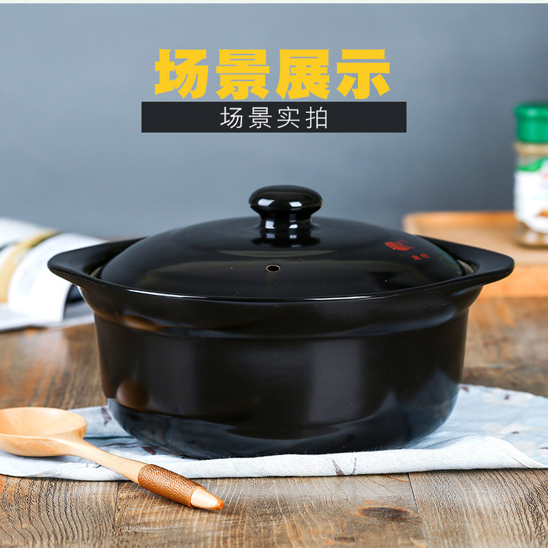 康舒陶瓷砂锅 石锅炖锅 黑色陶瓷家用煲汤沙锅 健康养生砂锅汤煲,淘宝优惠券,粉丝福利购,淘宝优惠卷