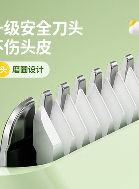 奥克斯婴童理发器不卡发防水低音