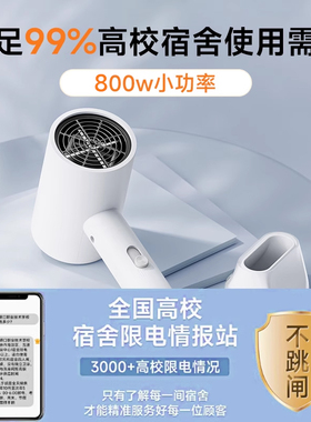 奥克斯电吹风机宿舍用护发学生