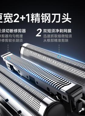 奥克斯往复式剃须刀男士2026新款