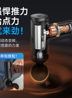 奥克斯肌肉放松按摩枪