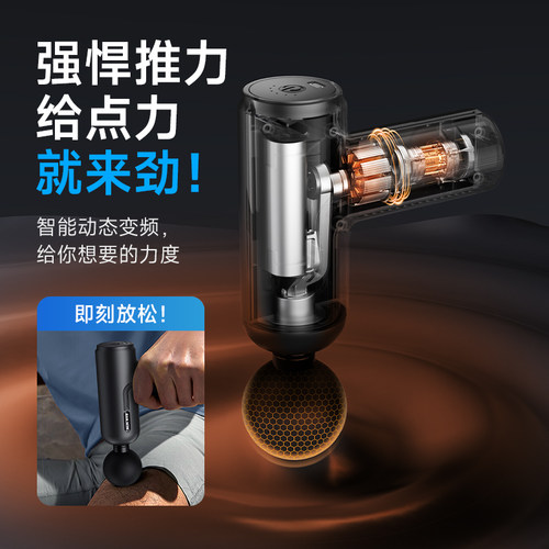 奥克斯筋膜枪按摩器颈肩部颈膜枪运动迷你款肌肉放松男女用肌膜枪 - 图1