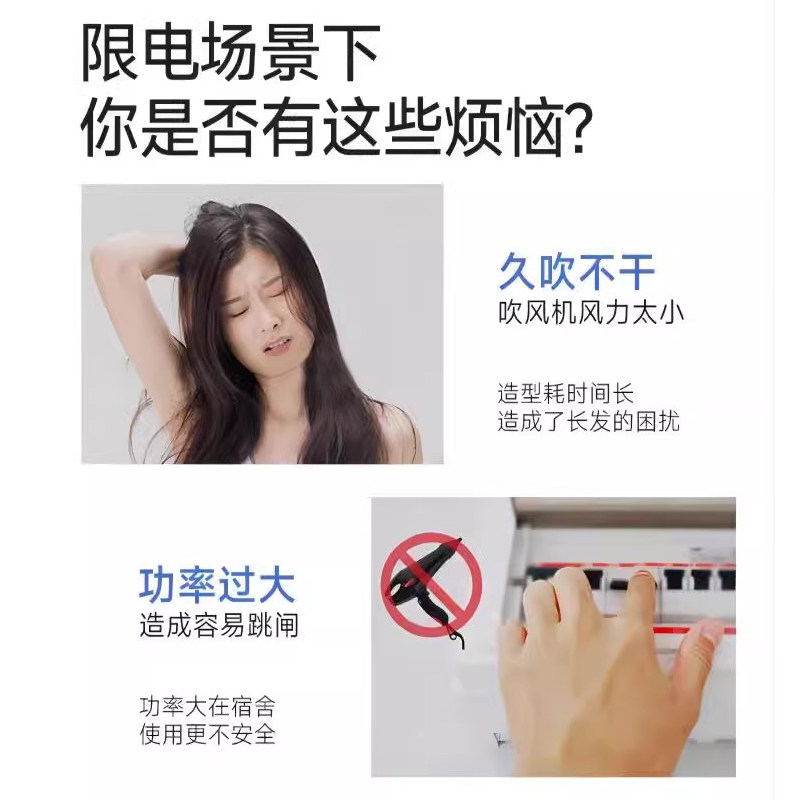 奥克斯高速吹风机宿舍用学生800w小功率负离子护发家用速干吹风筒