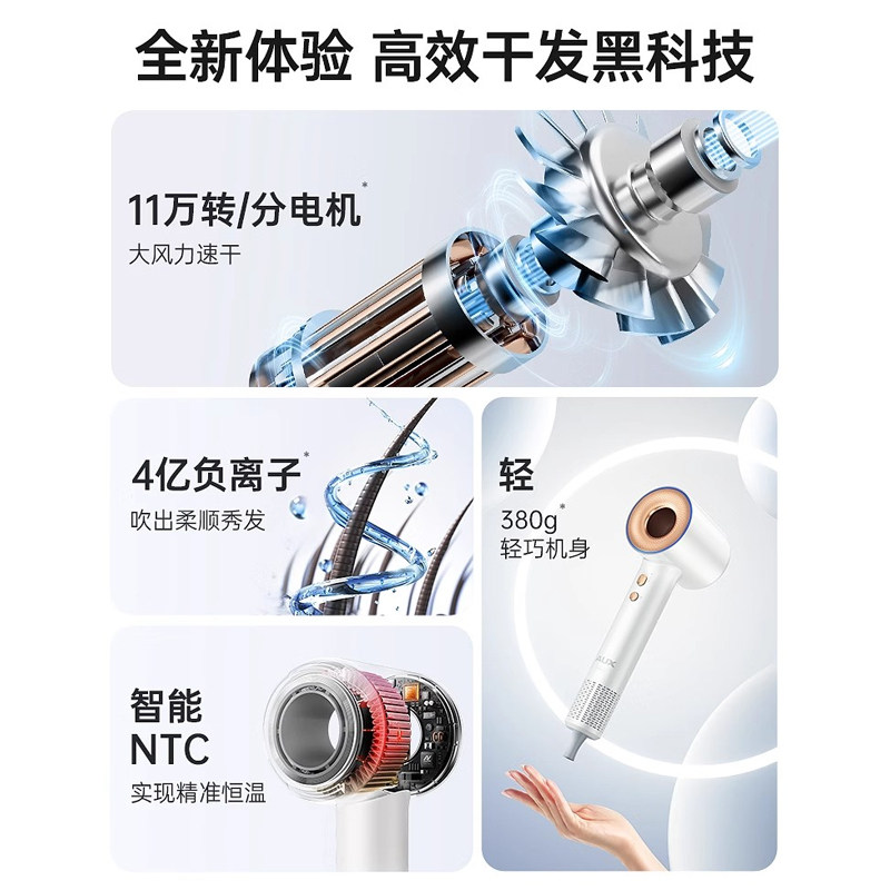 奥克斯高速吹风机宿舍用学生800w小功率负离子护发家用速干吹风筒