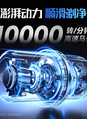 【26新品】奥克斯男士鼻毛修剪器