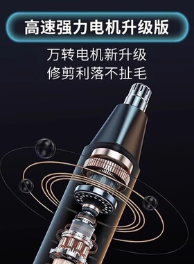 奥克斯电动鼻毛修剪器不伤鼻腔
