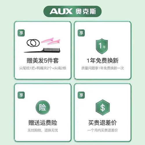 奥克斯2026港风羊毛卷泰迪卷发棒女9mm细空气刘海小号水波纹小型 - 图3